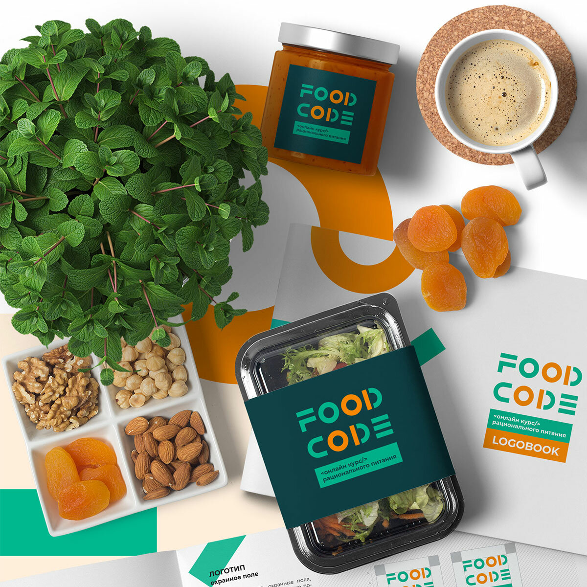 foodcode компания, food code, food, кофе, кофе вид сверху