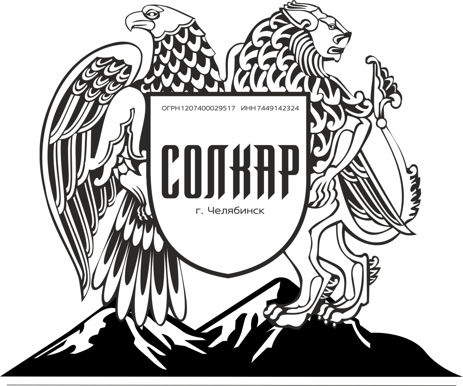 Солкар