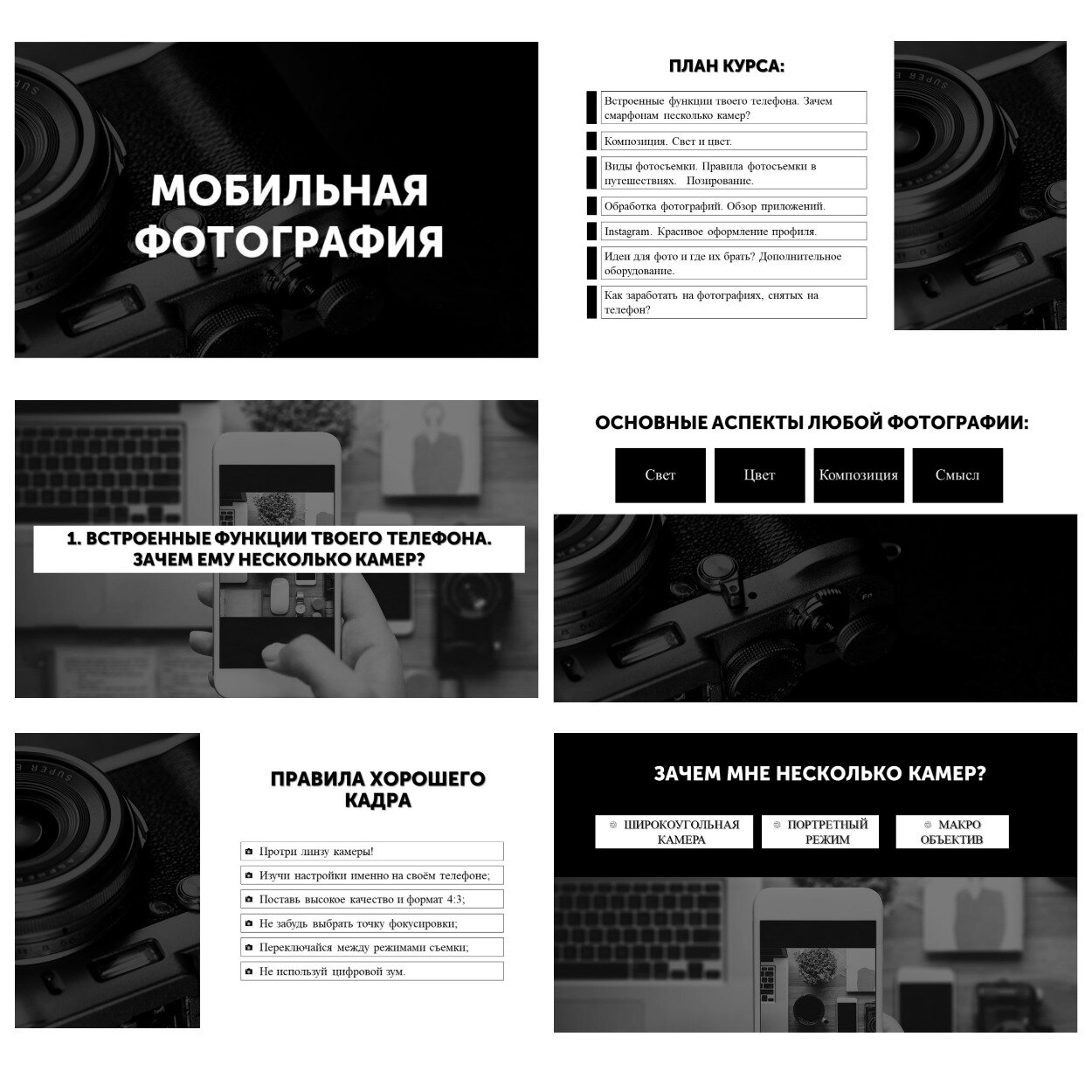 руководство пользователя, техника, инструкция по эксплуатации, руководство пользователя обложка, веб дизайн