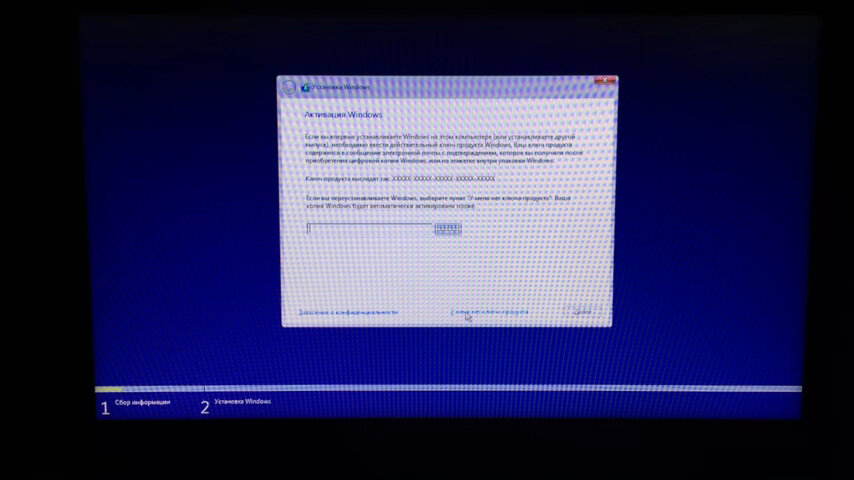 экран с текстом, windows 10, windows, ключ для установки windows, восстановление системы