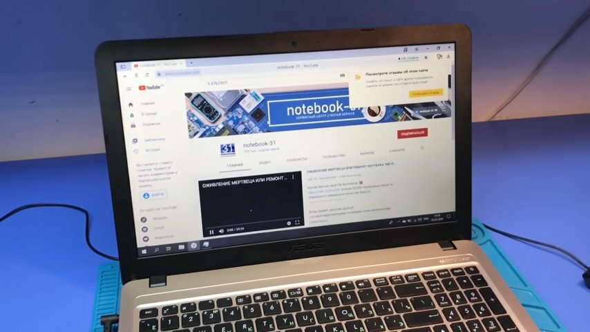 ноутбук, техника, компьютер, ноутбук asus d541n, экран
