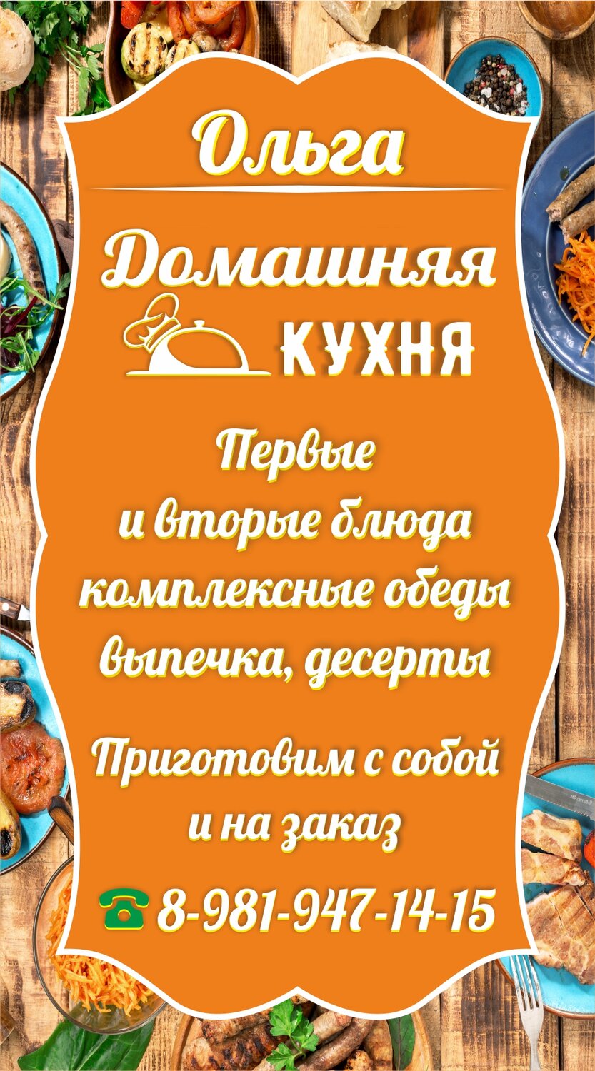 еда, обед, выпечка, домашняя выпечка, кафе