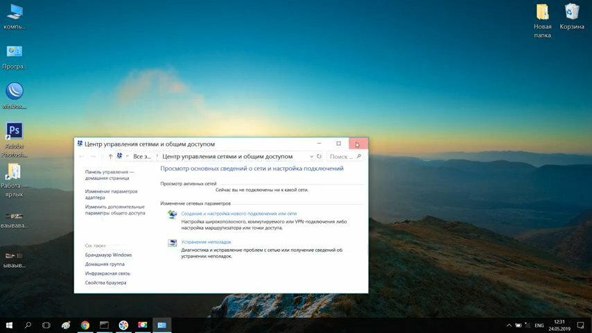 экран с текстом, windows 10, центр обновления windows, windows 7, windows 10 enterprise