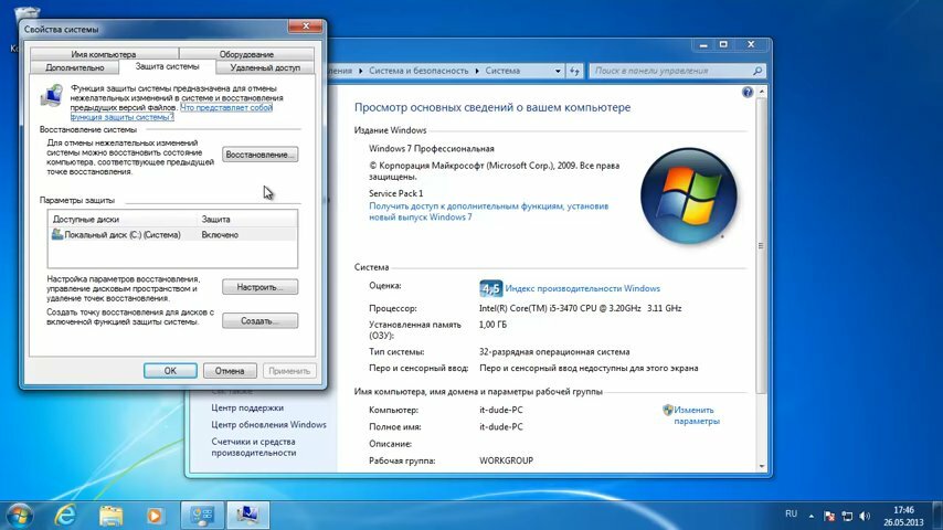 экран с текстом, windows 7, windows, компа, компьютер