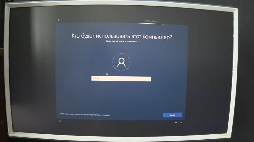 экран с текстом, компьютер, экран, восстановление системы, ошибка