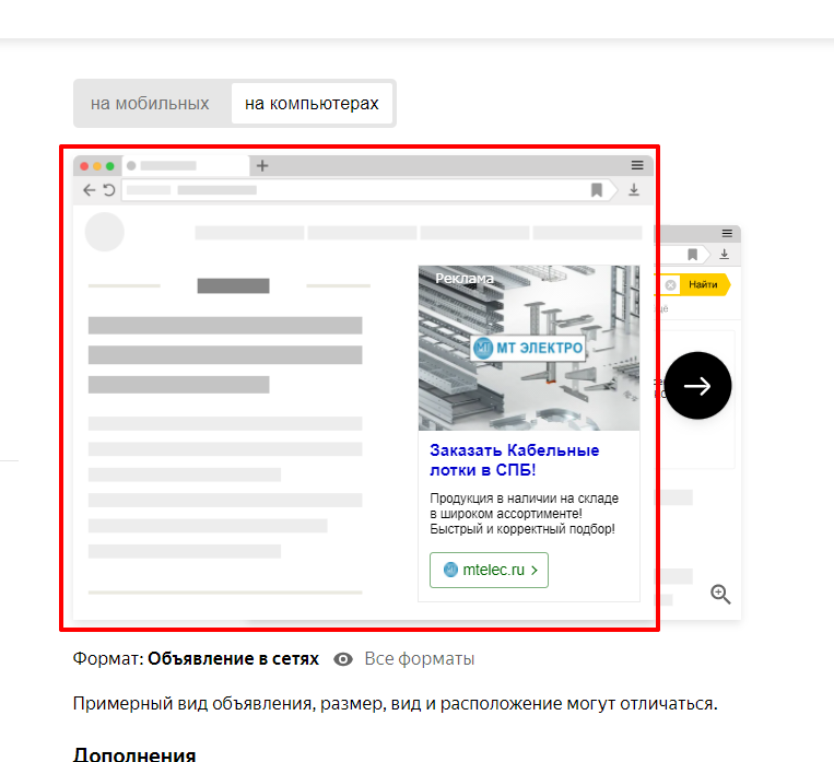 скриншот с текстом, свертка 1с документооборот, документооборот, информационная база 1с, электронная почта
