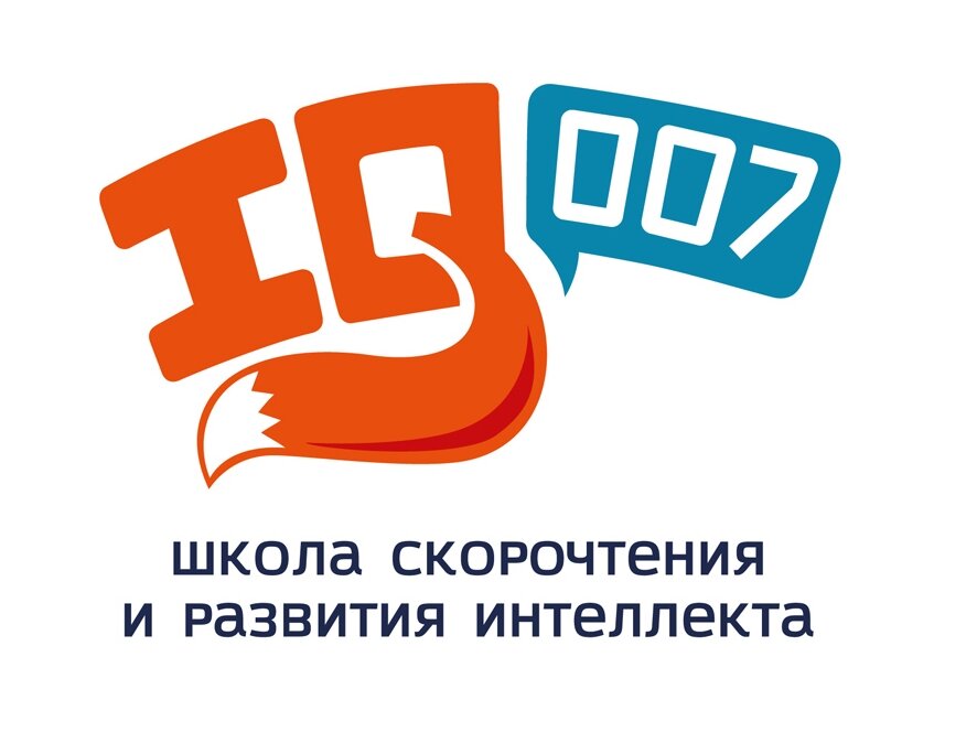 Школа скорочтения и развития интеллекта