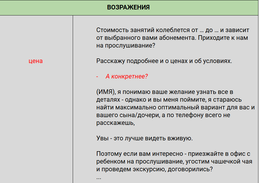 страница с текстом, текст, задача, литература, личное сообщение