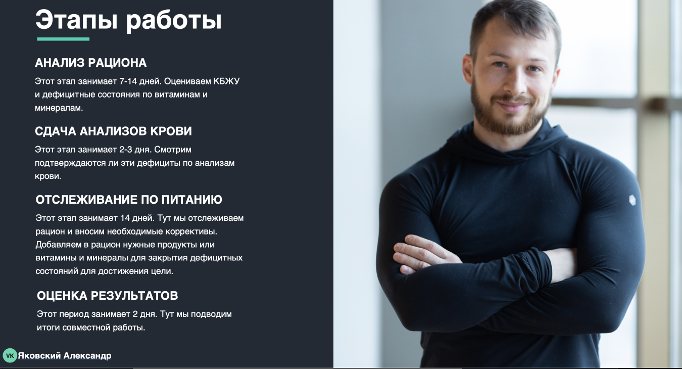 мужчина, человек, александр яковский калуга, person, мужчины