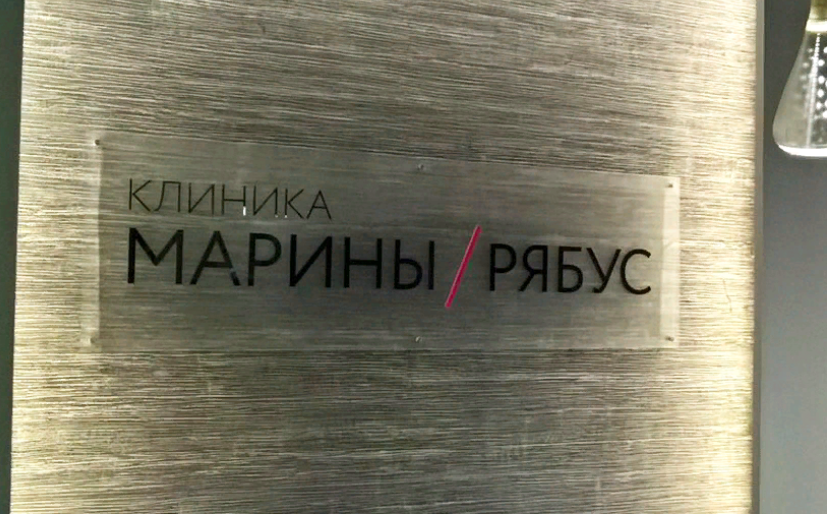 логотип, металл, нержавеющая сталь, сотрудник, главный