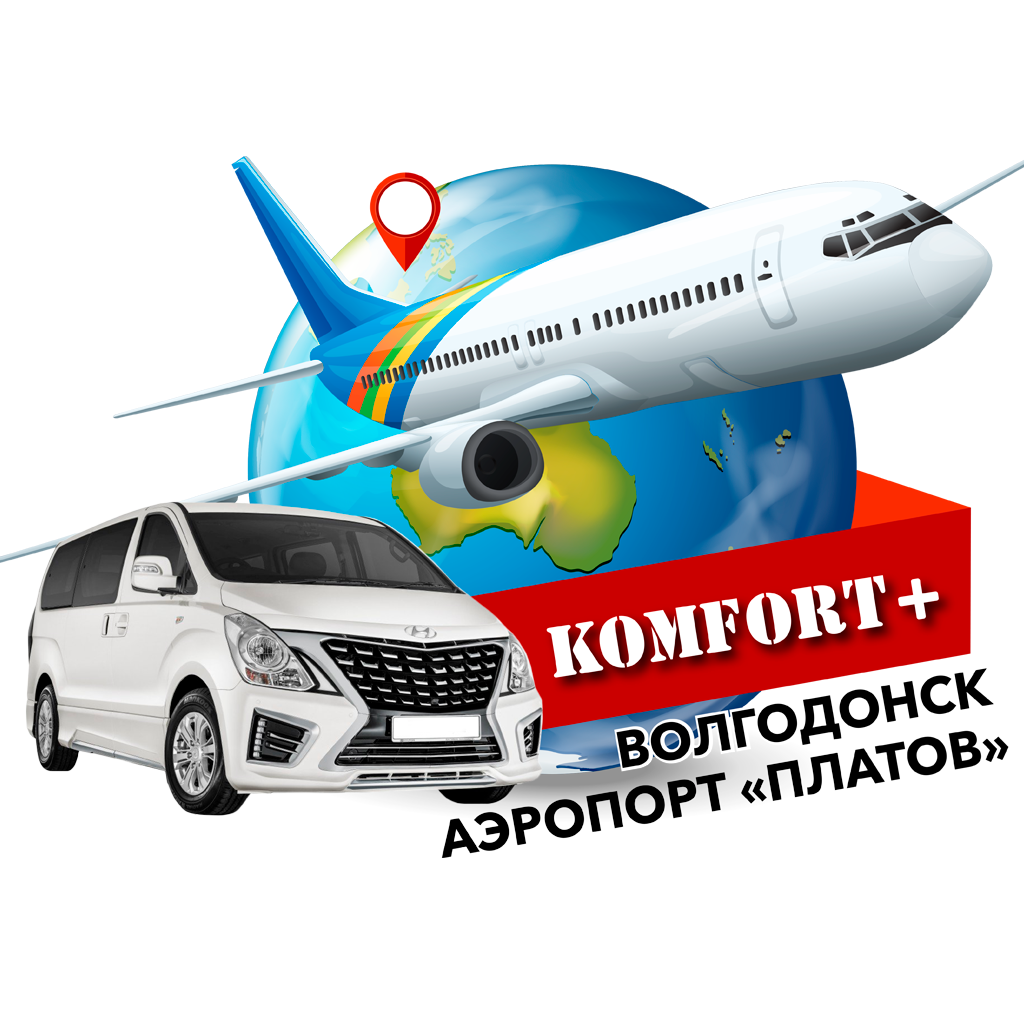 KOMFORT+