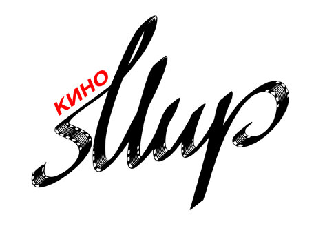 логотип hb каллиграфия, надпись, june каллиграфия, рисунок, каллиграфия