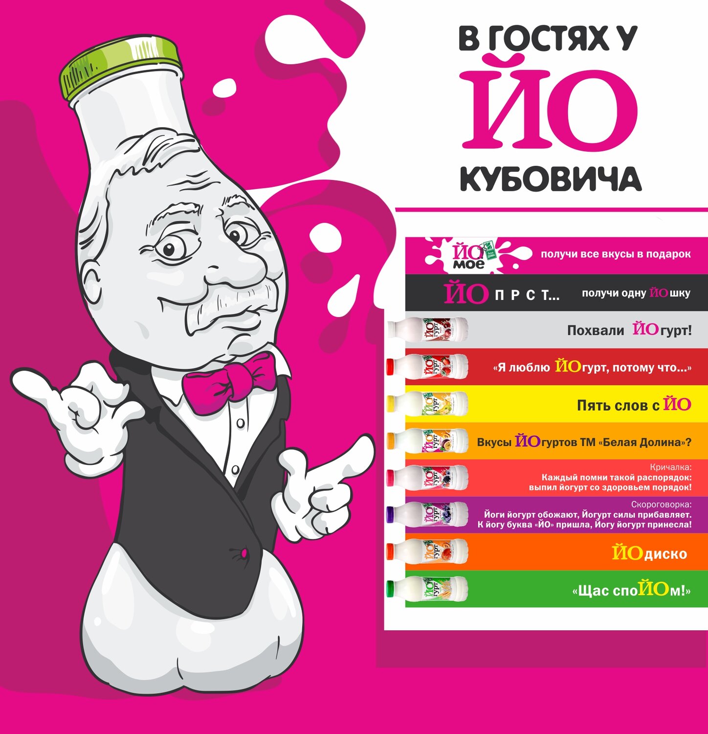 шкя стикеры, мистер кутеж шкя, мистер кутеж, стикеры кутёж, человек