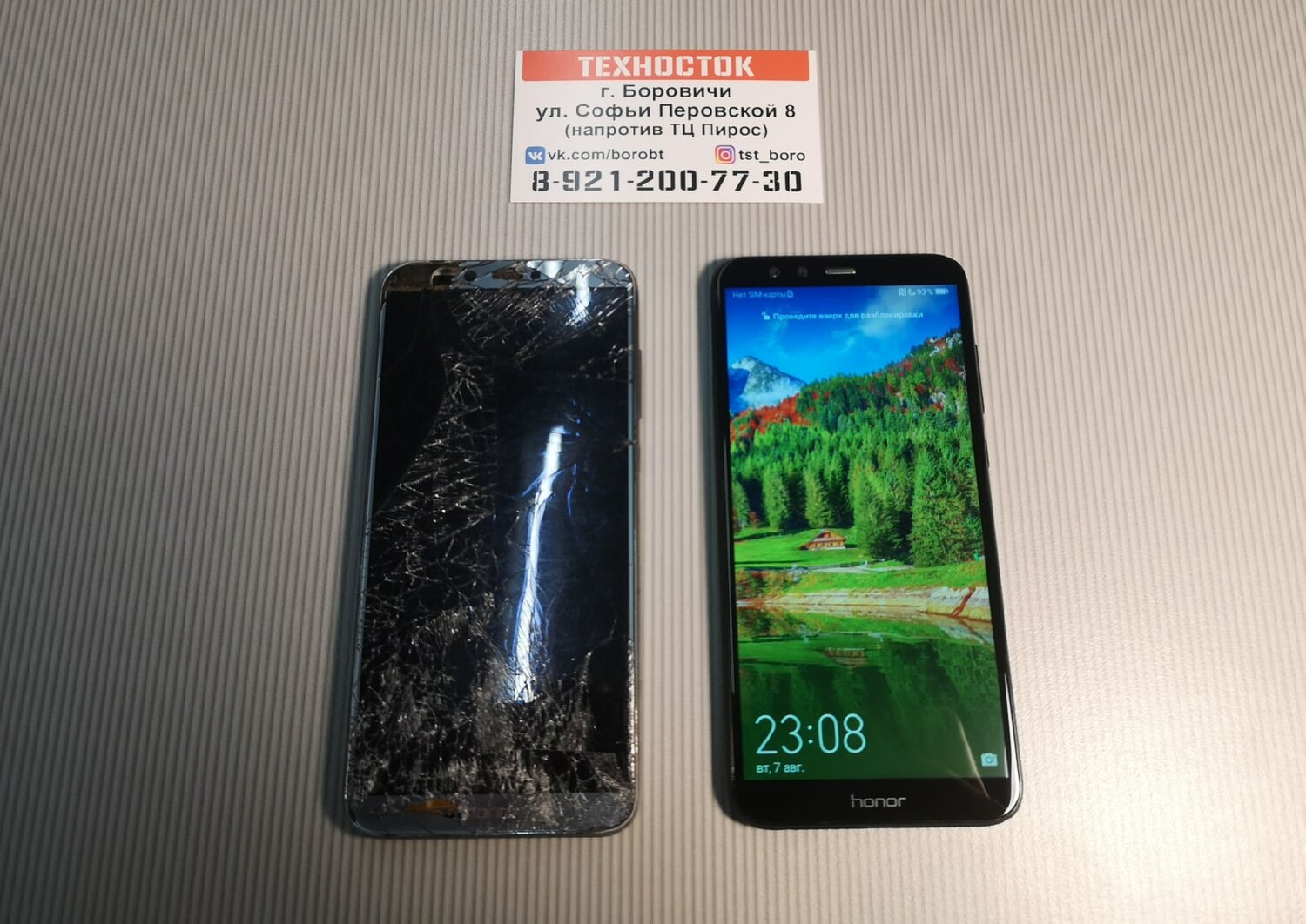 honor, honor 7 a, хонор 8 лайф, huawei honor 8, huawei honor