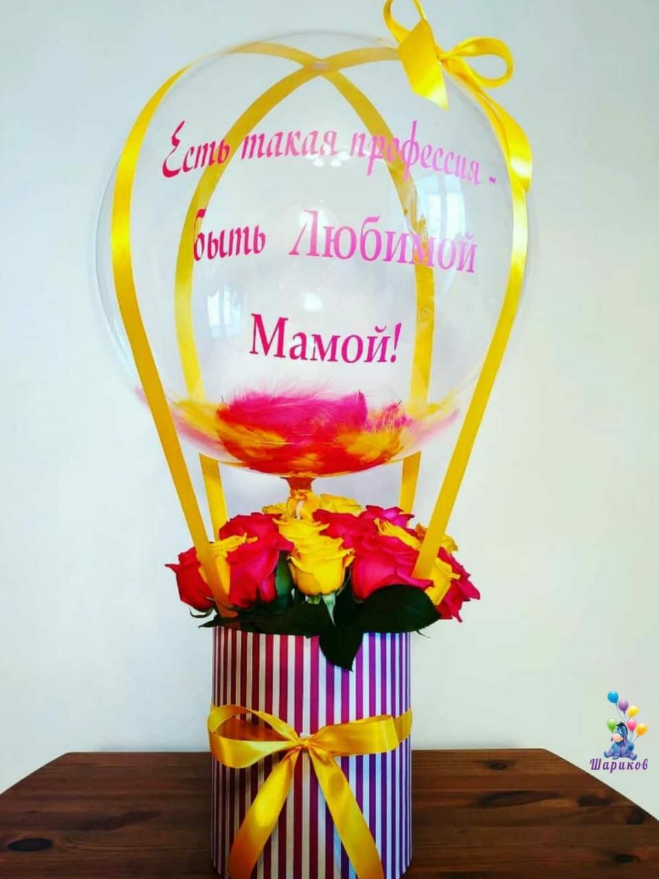 шляпная коробка с цветами и шаром, букет, цветы для мамы, букет для мамы, воздушный шар