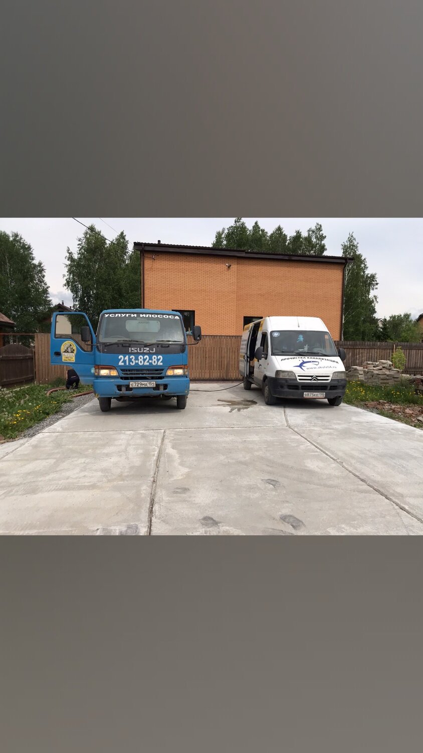 грузовой автомобиль, автомобиль, грузовик, авто, спецтехника