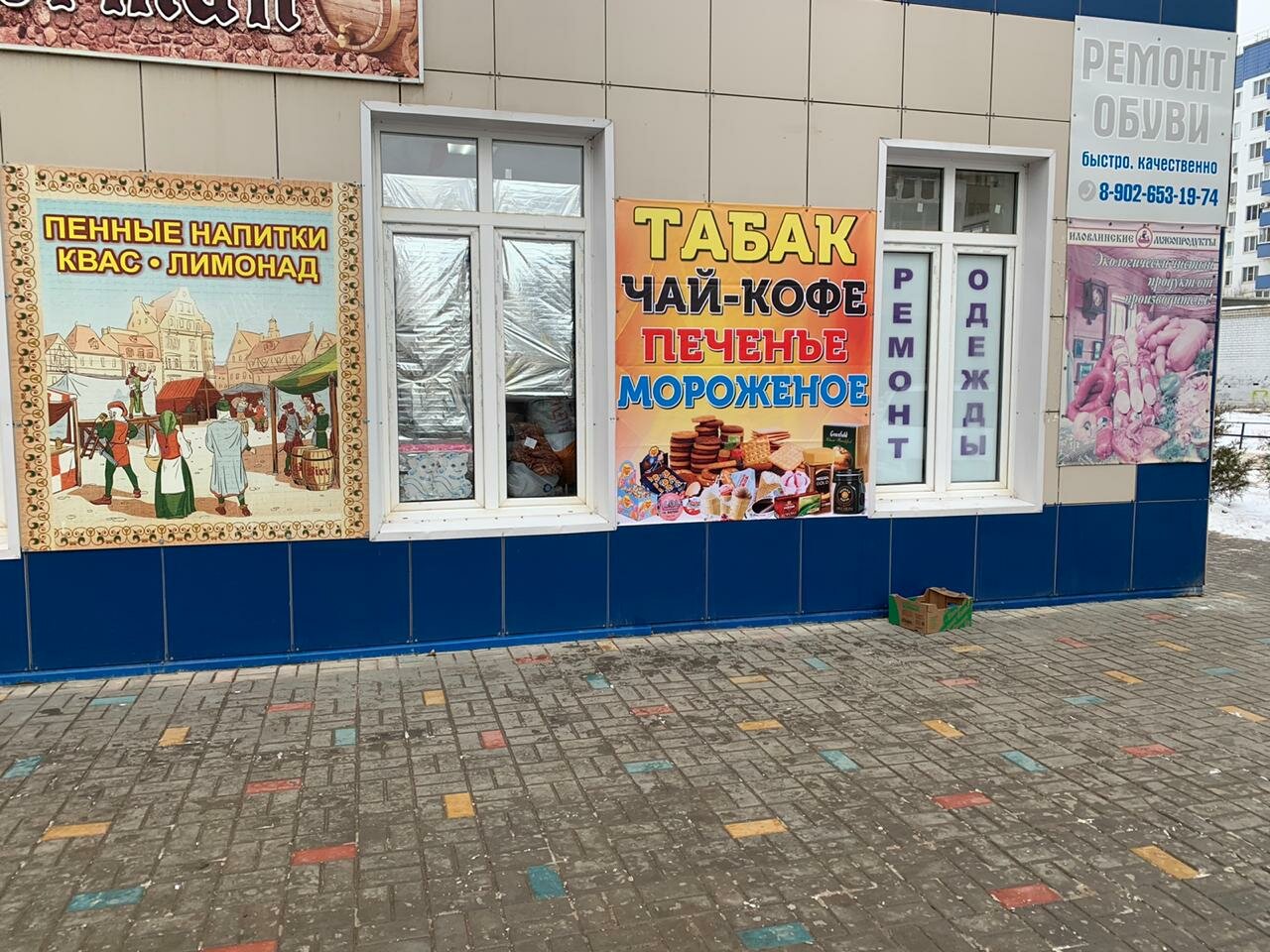 кондитерские изделия, здание, пекарня шашлычная, кондитерские калининград, супермаркет