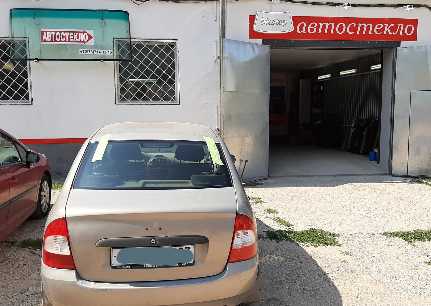 автомобиль, авто, lada kalina, lada, машин