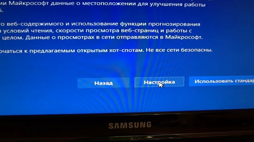 экран с текстом, средство диагностики памяти windows, средство проверки памяти windows, ошибка, компьютер