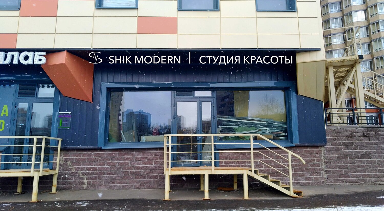 салон красоты, студия красоты лайм, beauty mix студия красоты, салон, салон красоты галерея саранск