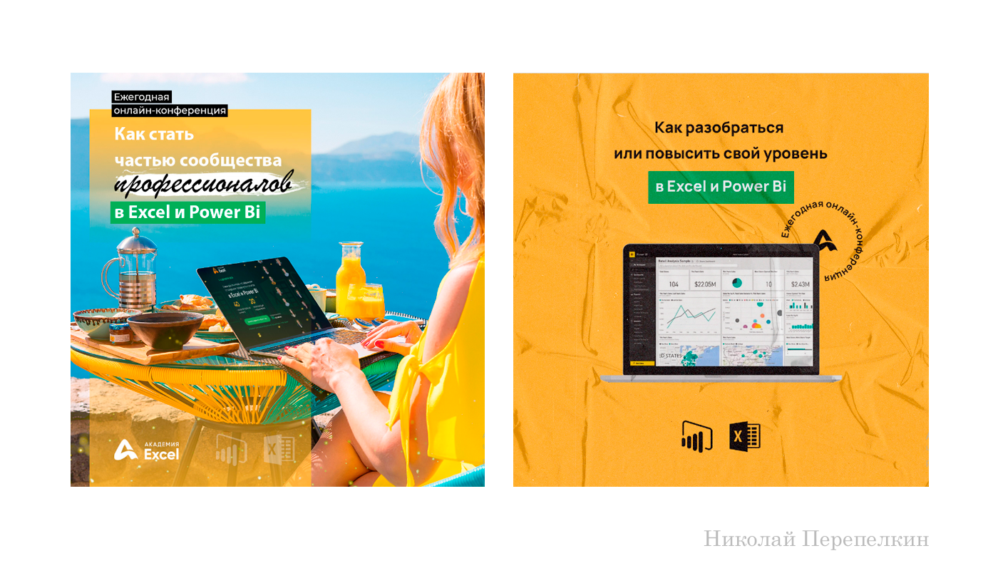 сквозная аналитика power bi, power bi самоучитель, майкрософт power bi, power bi, повер bi аналитика