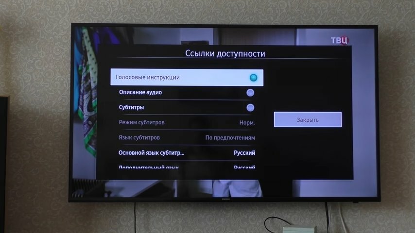 сортировка каналов в телевизоре samsung, режим изображения телевизора, экран с текстом, кнопка поиска каналов на телевизоре, сортировка каналов на телевизоре тошиба