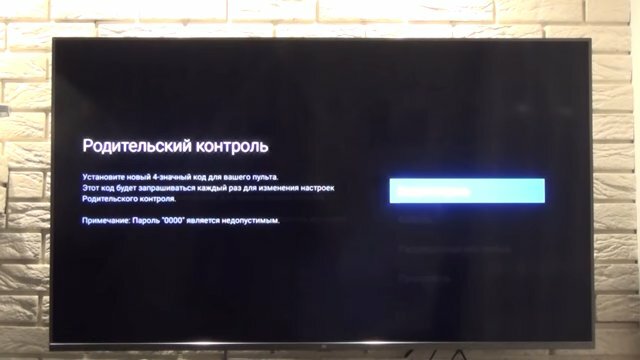 экран с текстом, ошибка, экран, триколор ошибка 10, техника