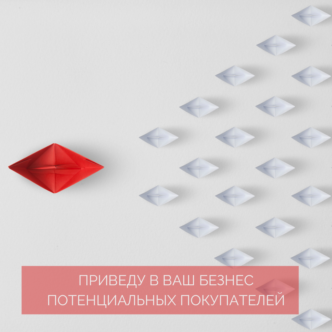 ржд обои, красный бумажный самолетик, concept, иллюстрация, oneocean chartco