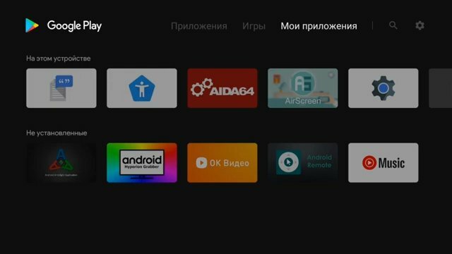 скриншот игры, лаунчеры для андроид тв боксов, android tv приложения, google play приложения android tv, android tv box 2020