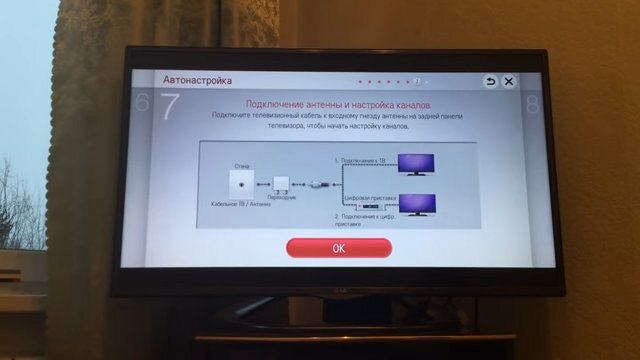 экран с текстом, телевизор lg 42la662v 42", телевизор led 42" lg 42lm640t, телевизор lg, цифровое телевидение