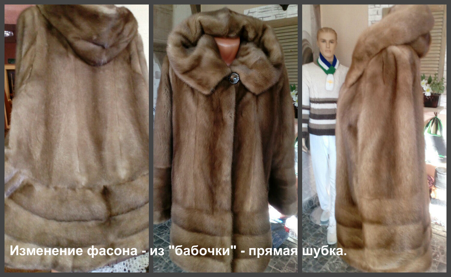 норковая шуба, шуба норковая с капюшоном 50-52, верхняя одежда, шуб, норковый полушубок бу56 размер