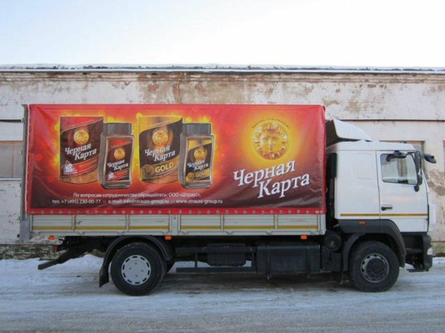 печать рекламы на тент, грузовой автомобиль, грузовая, фургон, грузовики