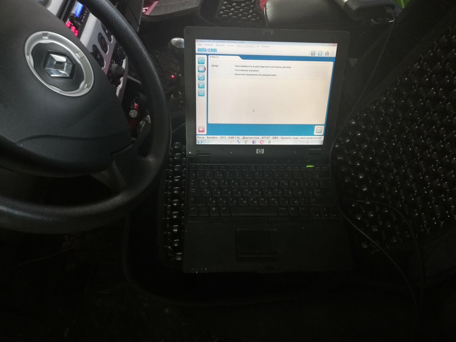 чип тюнинг, автомобиль, чип тюнинг ставрополь, obd2 газель некст, obd ford focus 3
