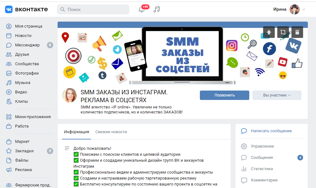 скриншот с текстом, маркетплейс битрикс, браузер, плагин бренд pro, защита инфопродуктов онлайн