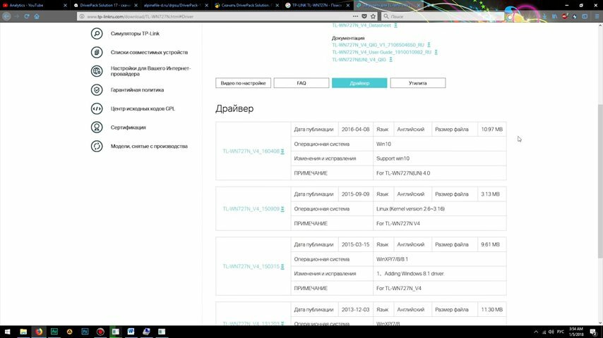 Установка драйверов Windows 10