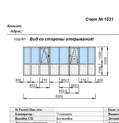 схема или чертёж, схема, чертеж, каркасный дом развертка стены, план