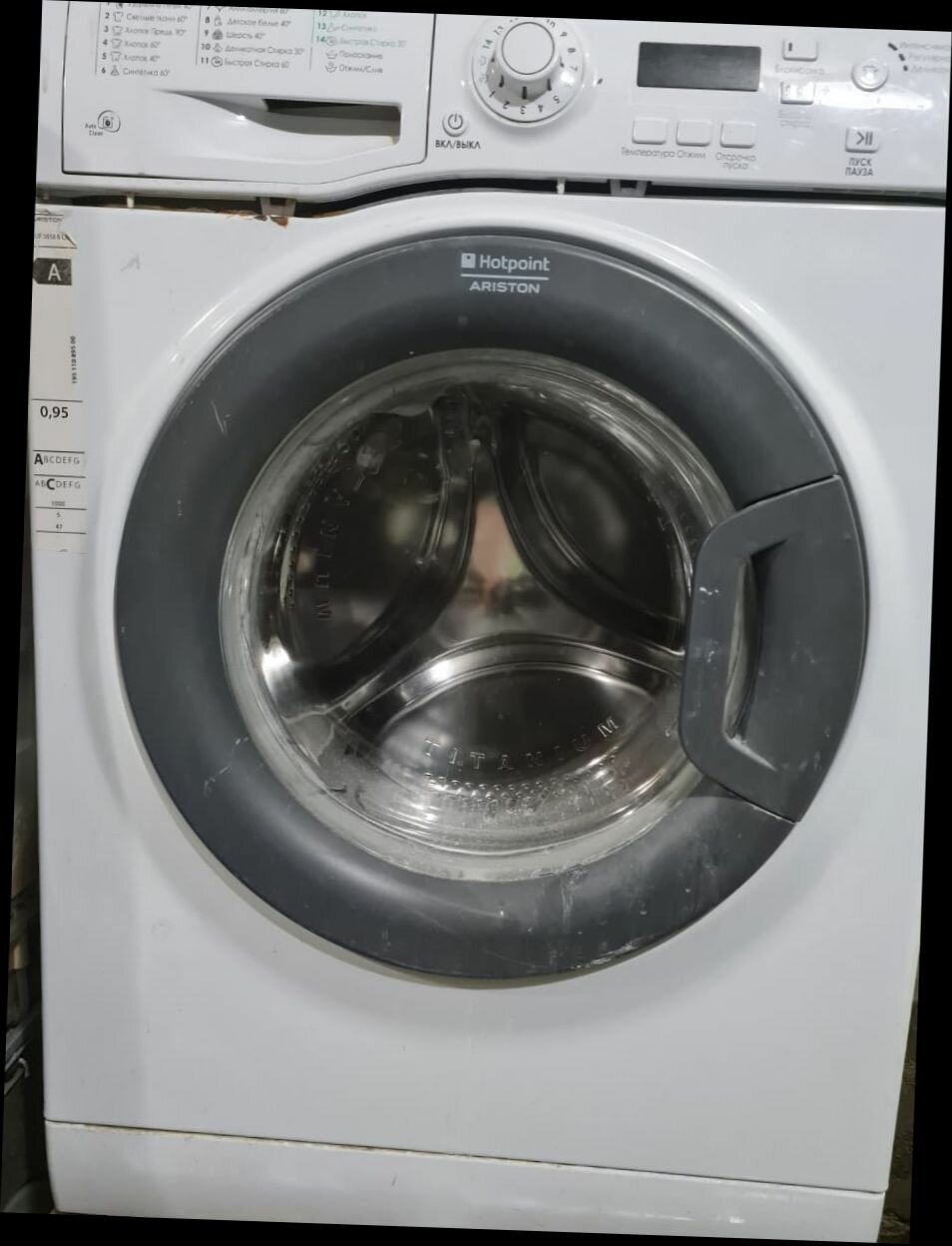 стиральная машина hotpoint ariston, стиральная машина hotpoint, hotpoint ariston стиральная, бытовая техника, стиральная машина ariston