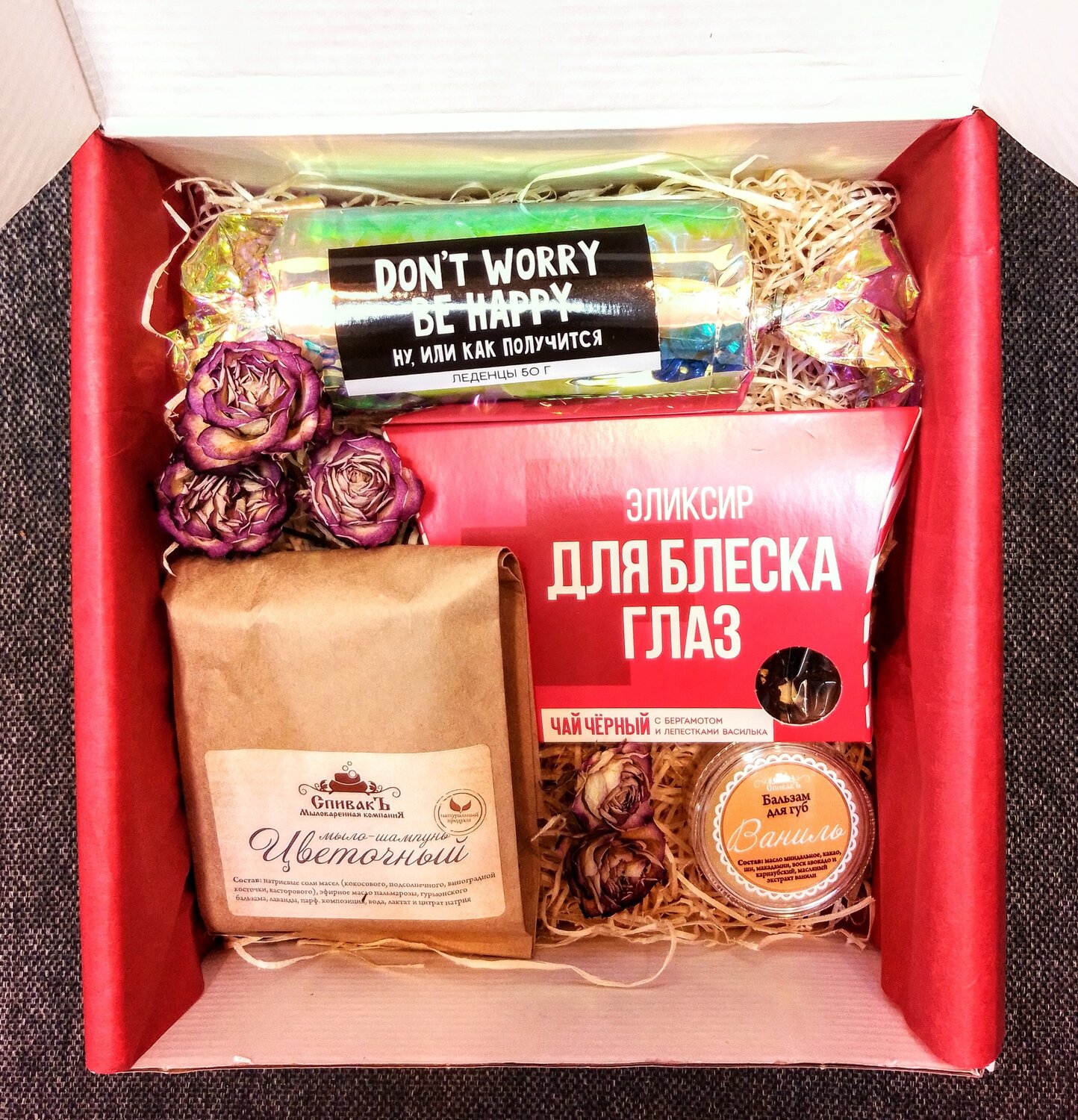 подарочные боксы, мужской подарок в коробке, подарочные наборы, набор подарков, идеи подарков