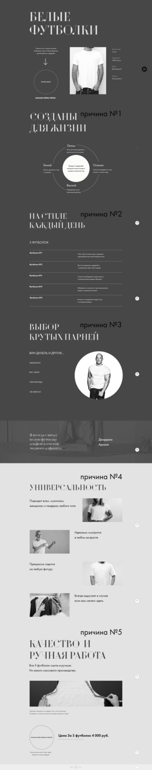 resume design, скриншот , resume templates, резюме оригинальный шаблон, дизайн шаблон