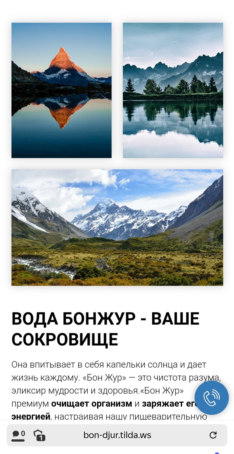 золотые горы алтая охраняемые человечеством, проект про горы саяны, гора белуха, природа, золотые горы алтая
