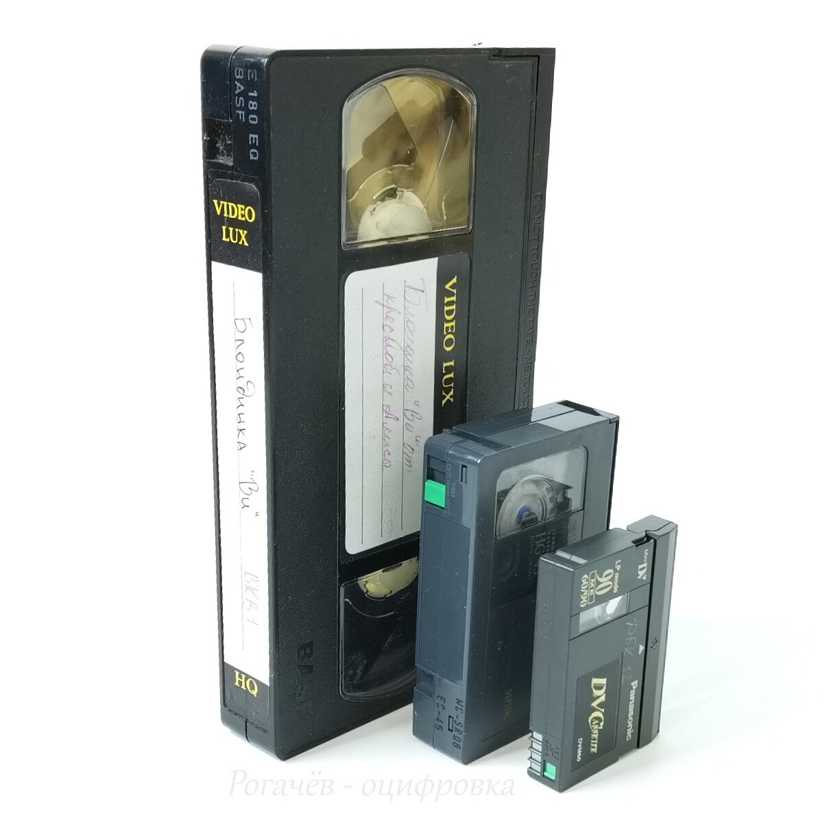 цифровой носитель, оцифровка кассет vhs и minidv, simatic 6es7151-1aa06-0ab0 модуль, dv vhs кассета, оцифровка vhs dv hi8