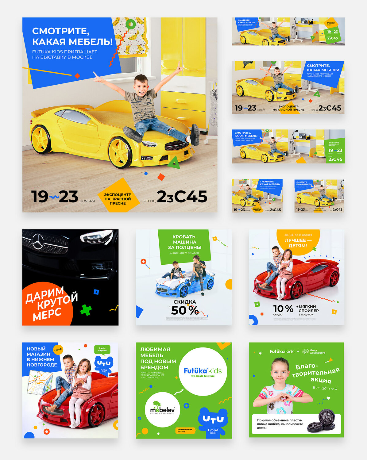 futuka kids официальный сайт, futuka kids казань, кровать neo futuka kids, детская, футкидс