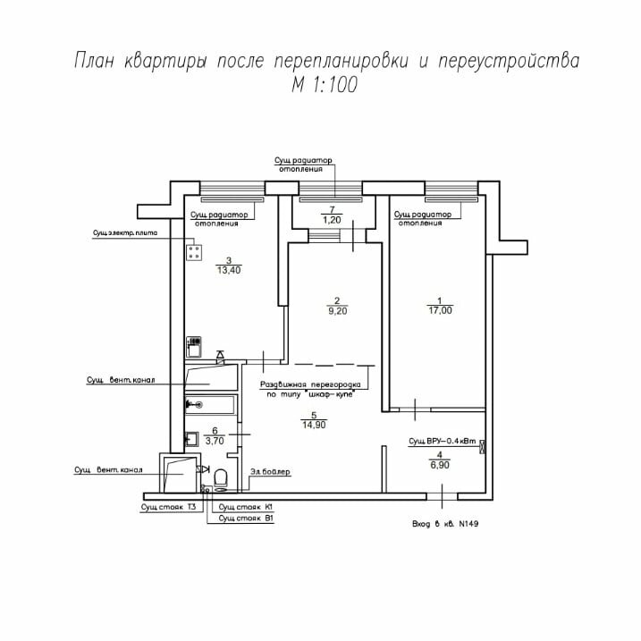 квартира, комната, план квартиры 45.8 м, просторная квартира планировка, 3-х комнатная квартира молодежная