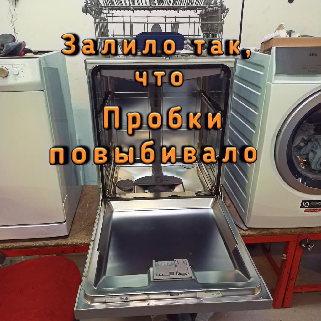 бытовая техника, техника, грязная духовка, посудомоечная машина, посудомоечная машина соло