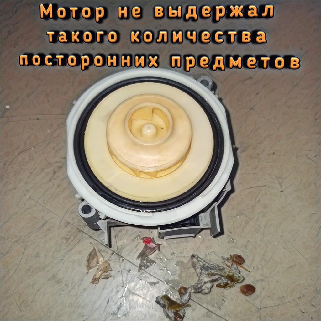 насос циркуляционный bosch 654575 без тэна, циркуляционный насос с00302488 пмм ariston/indesit, циркуляционный насос 302488 пмм ariston/indesit, циркуляционный насос, бытовая техника