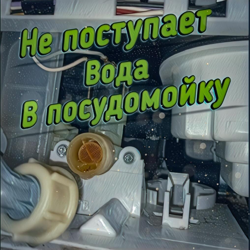 техника, ремонт, восстановление, устройство бачка омывателя ваз 2110, охлаждающая жидкость