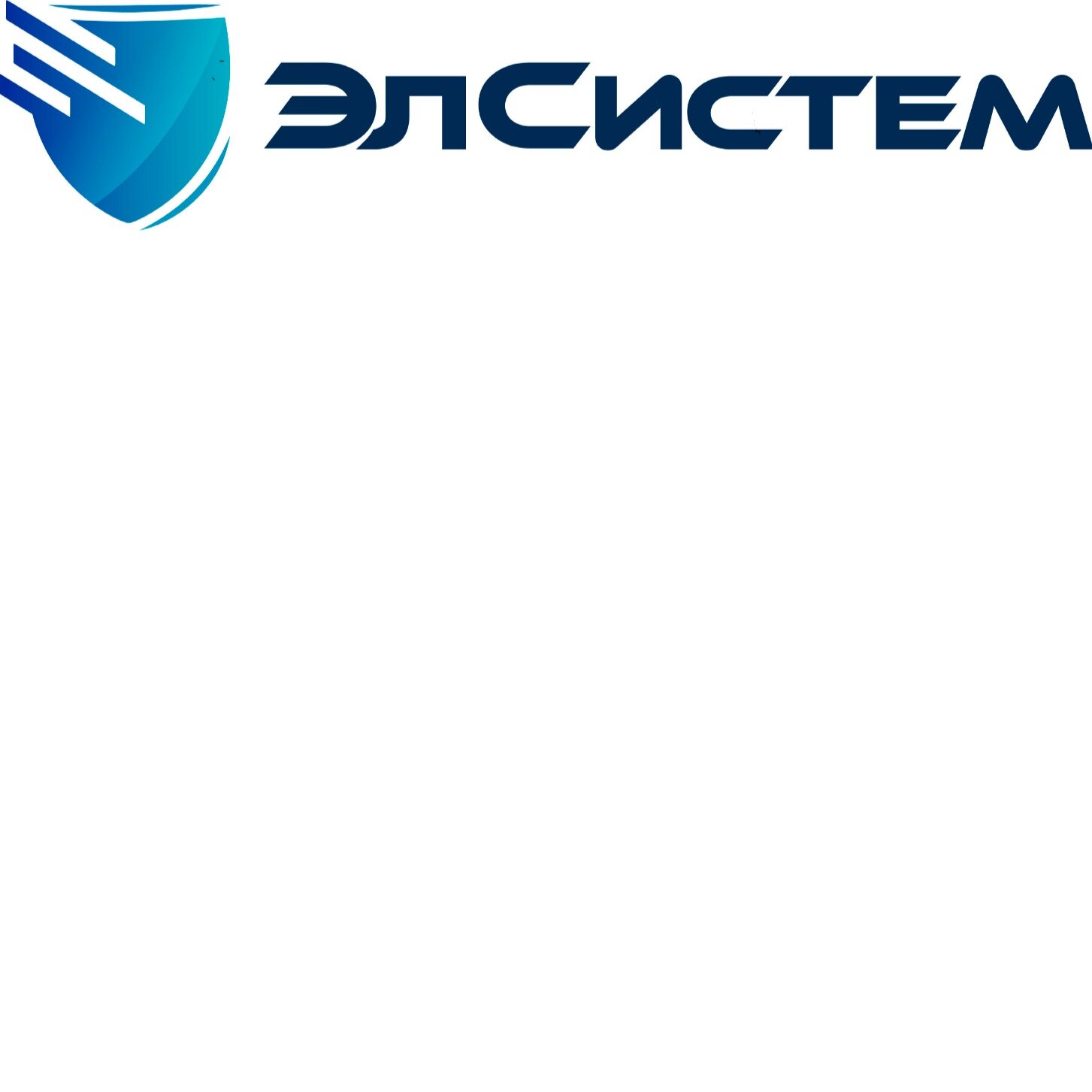 ИК ЭлСистем