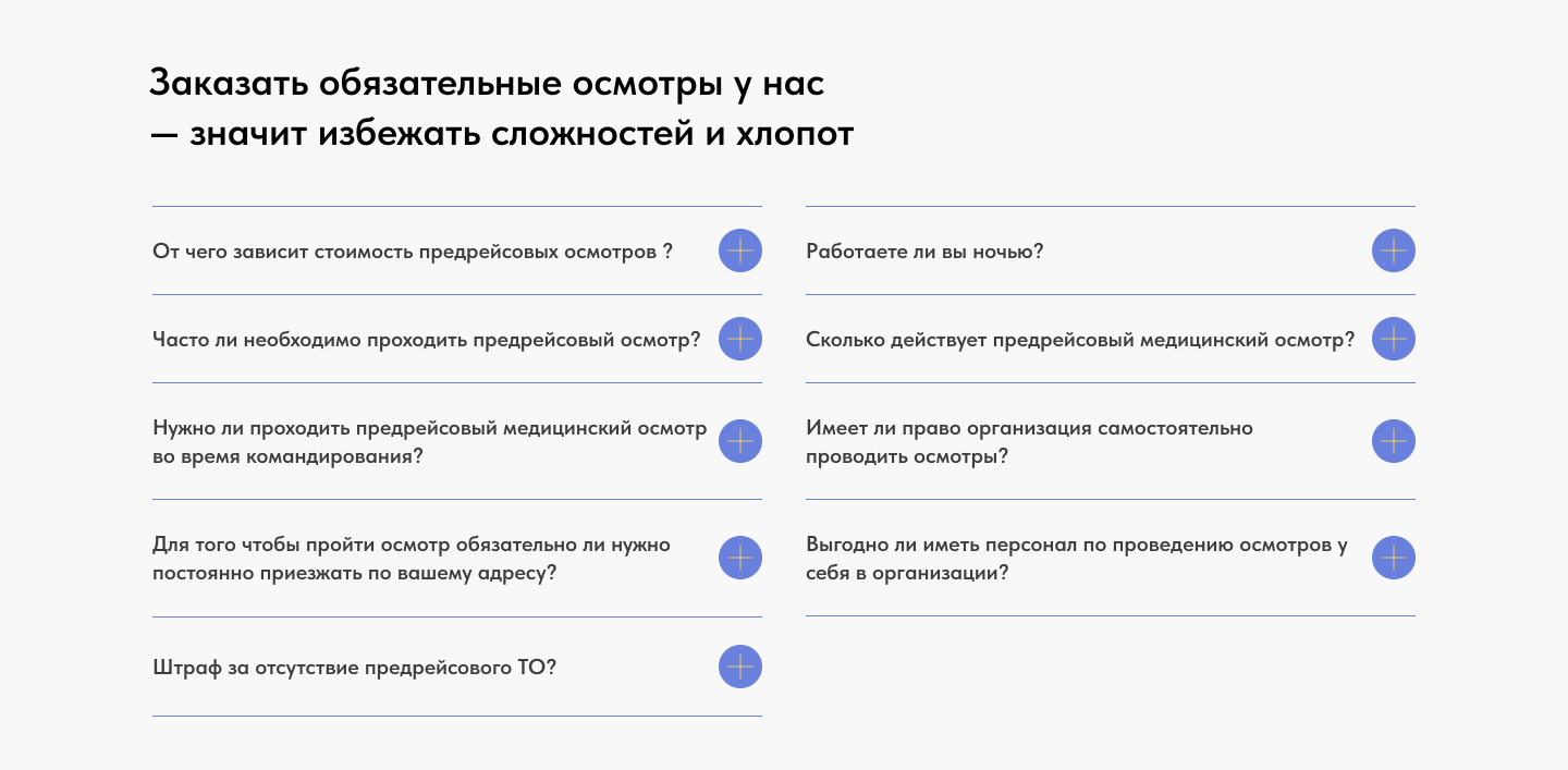 текст, скриншот с текстом, причины отказа по вакансии, разработка закупочной стратегии, памятка