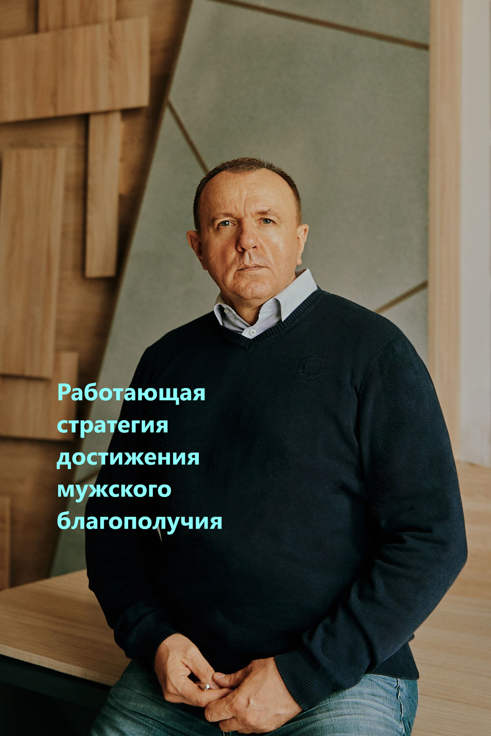 портрет, давид уплисашвили, люкманов вячеслав борисович, цитаты евгения леонова актёра, сериал история одного преступления аналог казахский