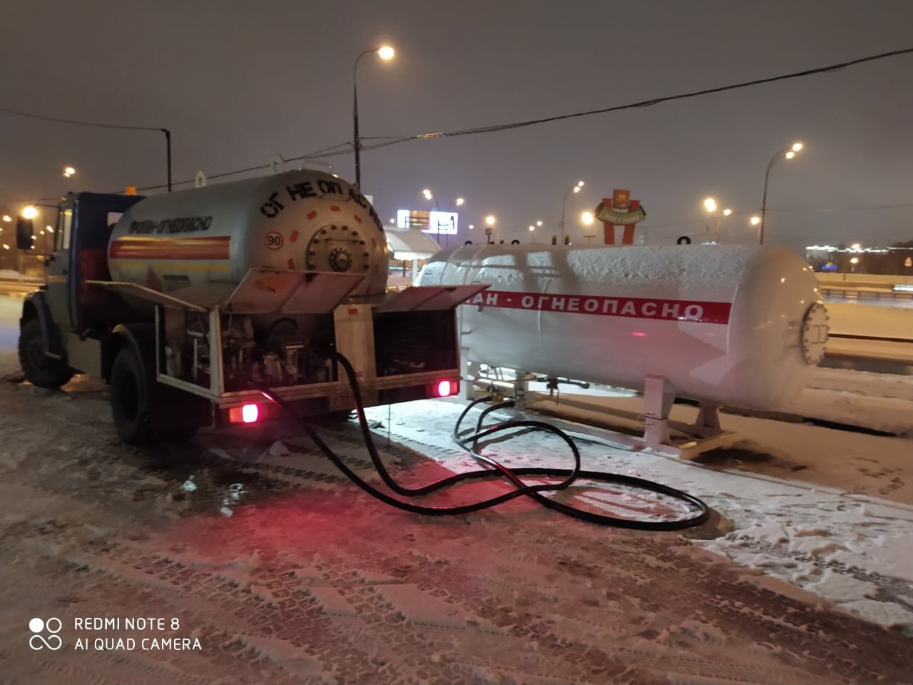 автомобильная передвижная газозаправочная станция агзс, передвижная агзс, росавтономгаз агзс, пропан 24 агзс, агзс пропан 24 ярославское шоссе